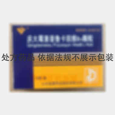庆大霉素普鲁卡因 16袋 山东益康药业股份有限公司