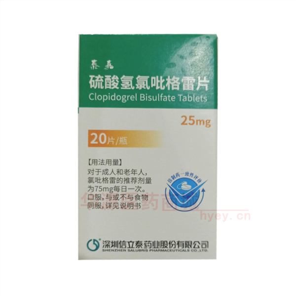 优选 硫酸氢氯吡格雷片