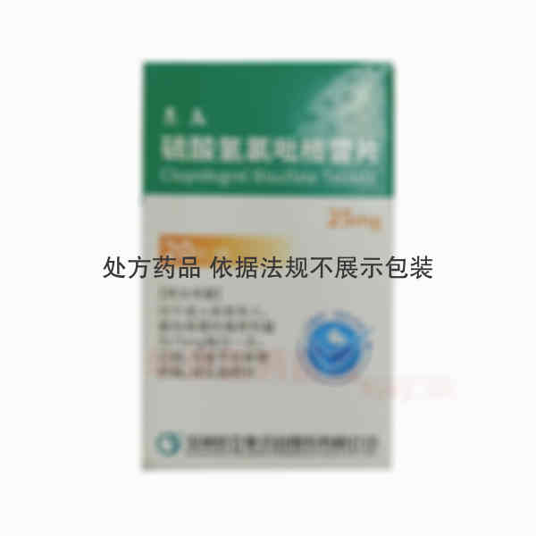 优选 硫酸氢氯吡格雷片