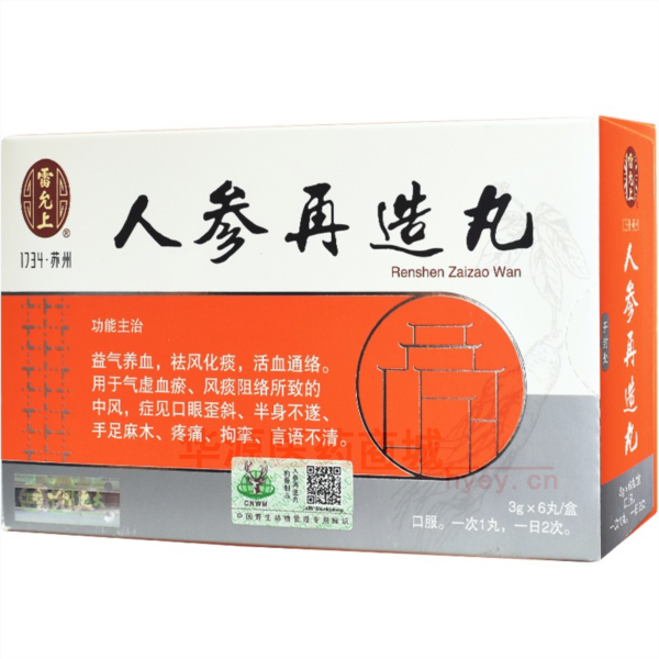 优选 人参再造丸