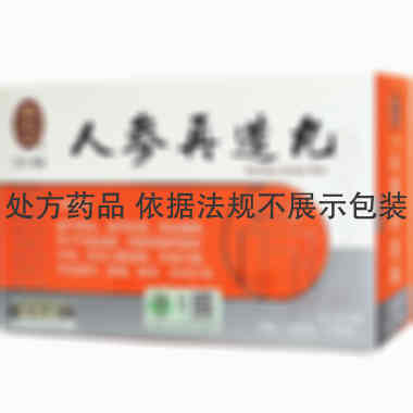 优选 人参再造丸