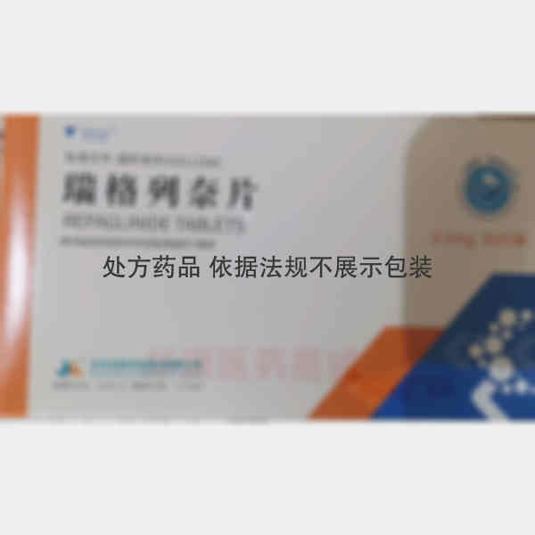 优选 瑞格列奈片