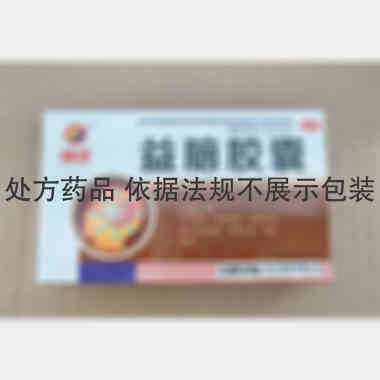 优选 益脑胶囊