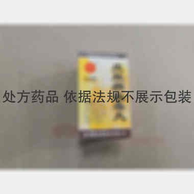 皮肤病血毒丸(薄 200s 北京同仁堂制药有限公司