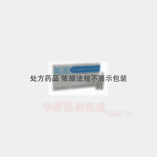 优选 复方氨林巴比妥注