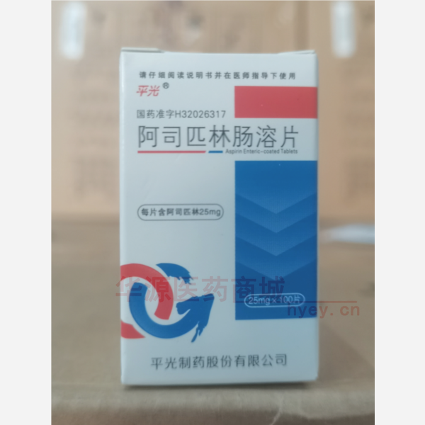 优选 阿司匹林肠溶片（