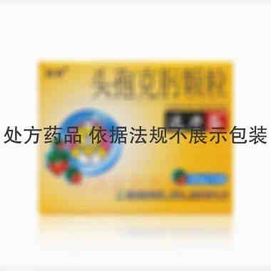 优选 头孢克肟颗粒（达