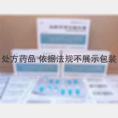 优选 盐酸西替利嗪胶囊