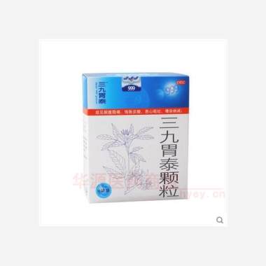 优选 三九胃泰颗粒