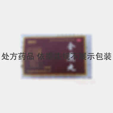 优选 全鹿丸