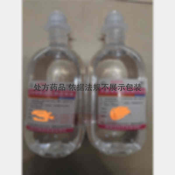 优选 甘油果糖氯化钠注