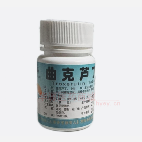 优选 曲克芦丁片
