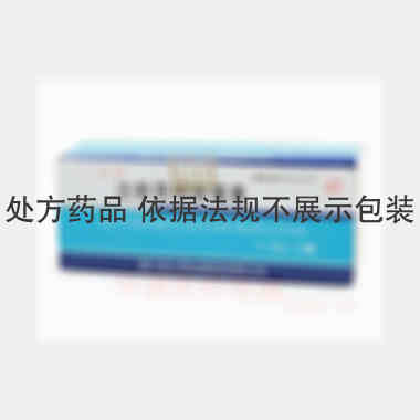 注射用阿奇霉素