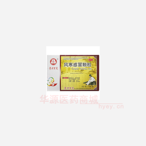 优选 风寒感冒颗粒