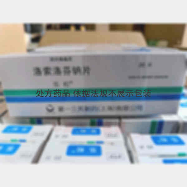 优选 洛索洛芬钠片(乐