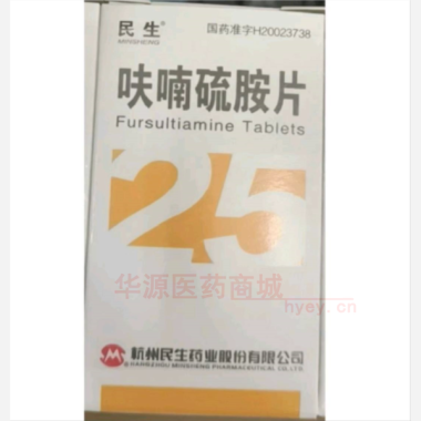 优选 呋喃硫胺片（套盒