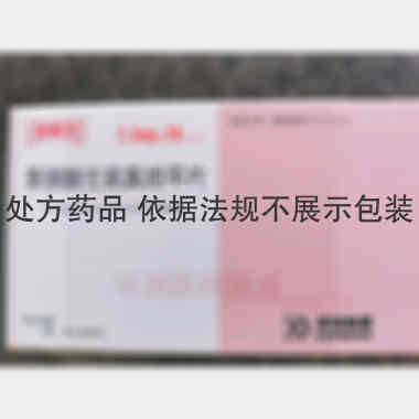 苯磺酸左氨氯地平 2.5mg*14s*2板 苏州东瑞制药有限公司