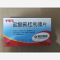 优选 盐酸氟桂利嗪片(