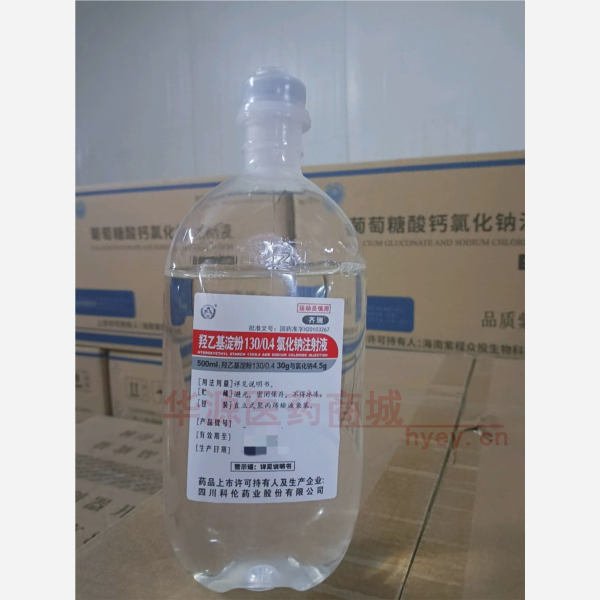 优选 羟乙基淀粉130
