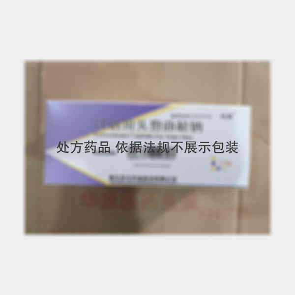 优选 注射用头孢曲松钠