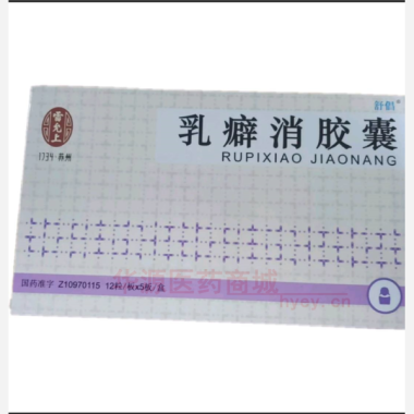 优选 乳癖消胶囊