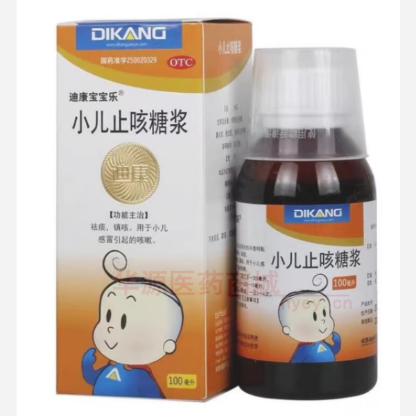 优选 小儿止咳糖浆（套