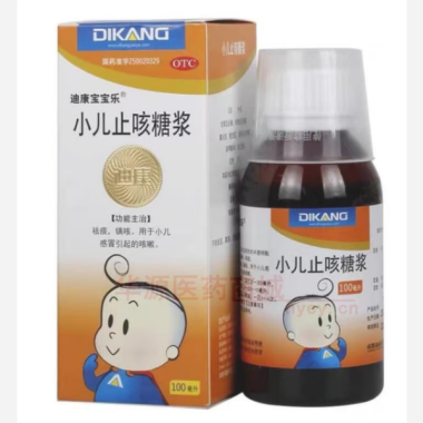 小儿止咳糖浆（套 100ml 成都迪康药业股份有限公司