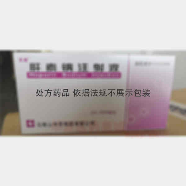 优选 肝素钠注射液