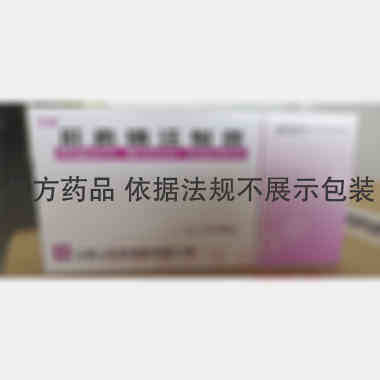 肝素钠注射液 2ml:5000单位 马鞍山丰原制药有限公司