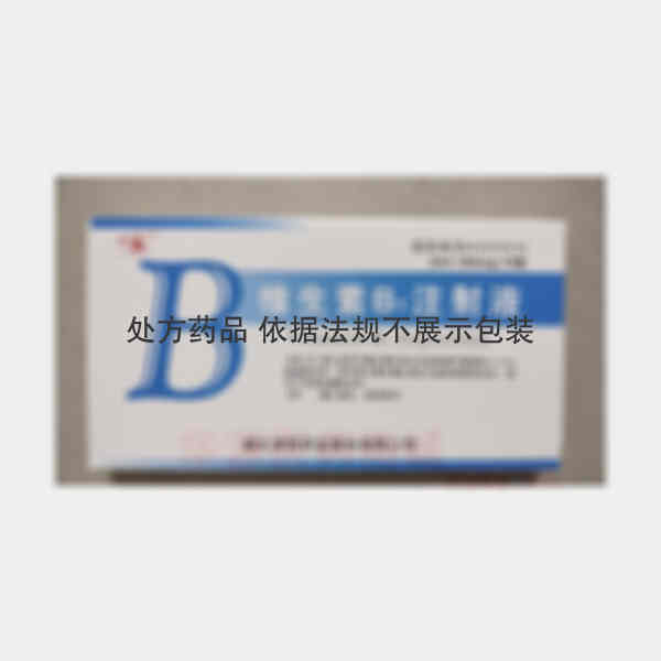 优选 维生素B1注射液