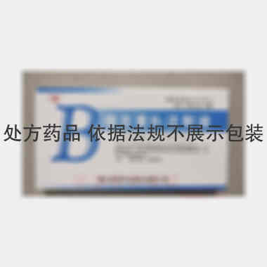 维生素B1注射液 2ml:100mg*10支 湖北津药药业股份有限公司