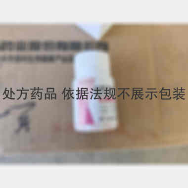 盐酸美他环素片
