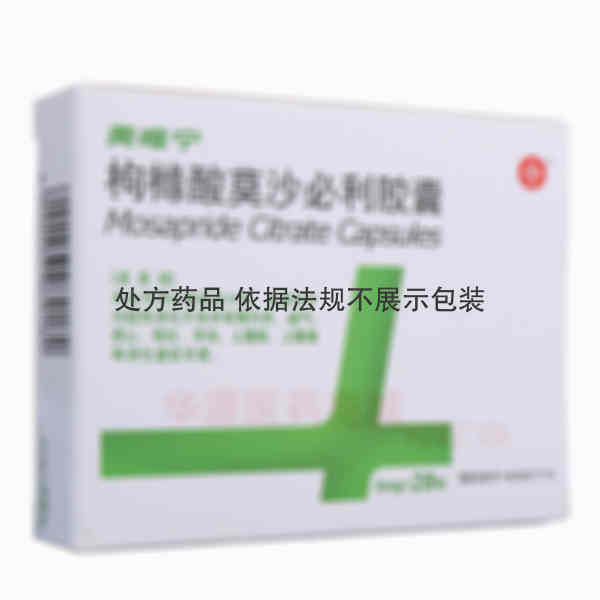 优选 枸橼酸莫沙必利胶