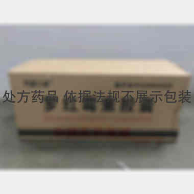 罗红霉素胶囊