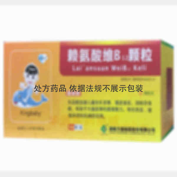 优选 赖氨酸维B12颗