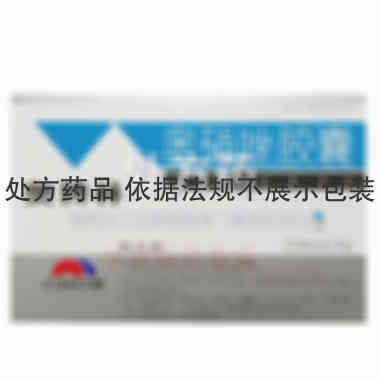 奥硝唑胶囊 250mg*24s 四川百利药业有限责任公司
