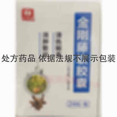 金刚藤软胶囊(套 0.5g*24s 浙江爱生药业有限公司