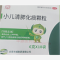 优选 小儿清肺化痰颗粒