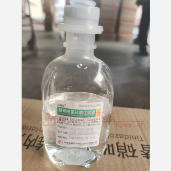 优选 替硝唑氯化钠注射