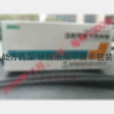 注射用氨苄西林钠 1g 国药集团威奇达药业有限公司