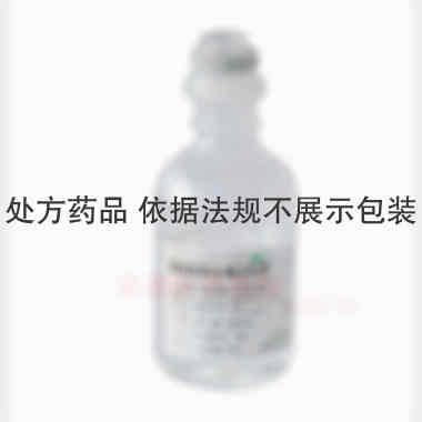 替硝唑氯化钠注射