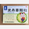优选 灵丹草颗粒
