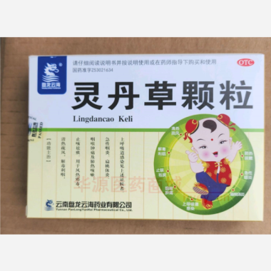 灵丹草颗粒