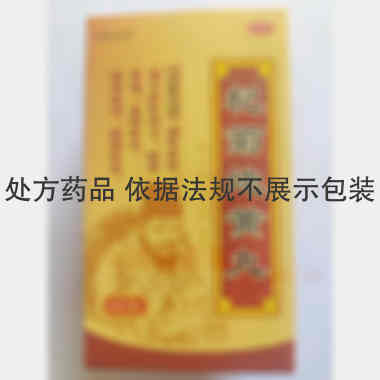 杞菊地黄丸(无忧 480丸 湖北瑞华制药有限责任公司