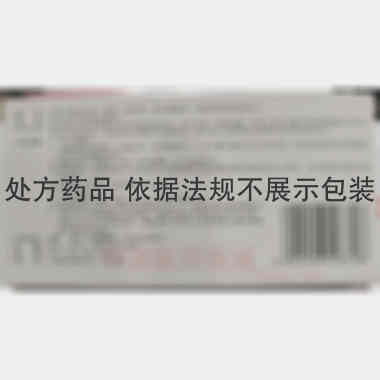 重酒石酸间羟胺注 1ml:10mg*10支 上海禾丰制药有限公司