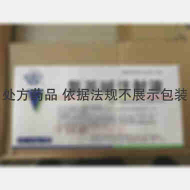 氨茶碱注射液 2ml:0.25g*10支 山西太原药业有限公司(原太原制药厂