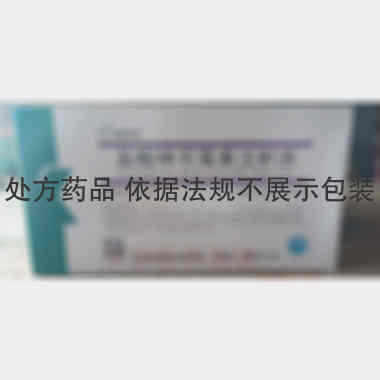 盐酸林可霉素注射