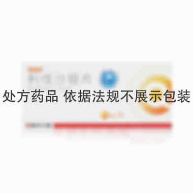 利伐沙班片 10mg*7s 南京正大天晴制药有限公司