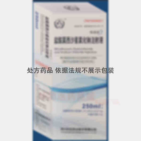 优选 盐酸莫西沙星氯化