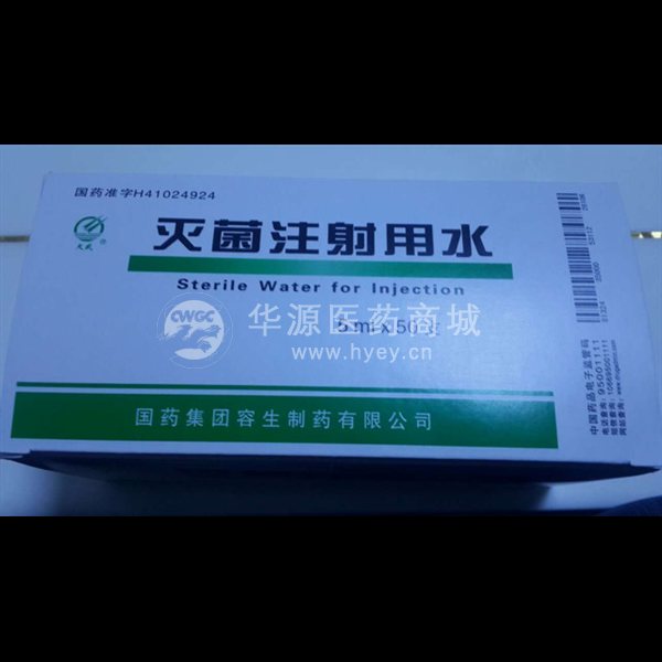 优选 灭菌注射用水